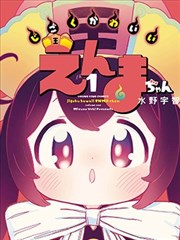 步天歌